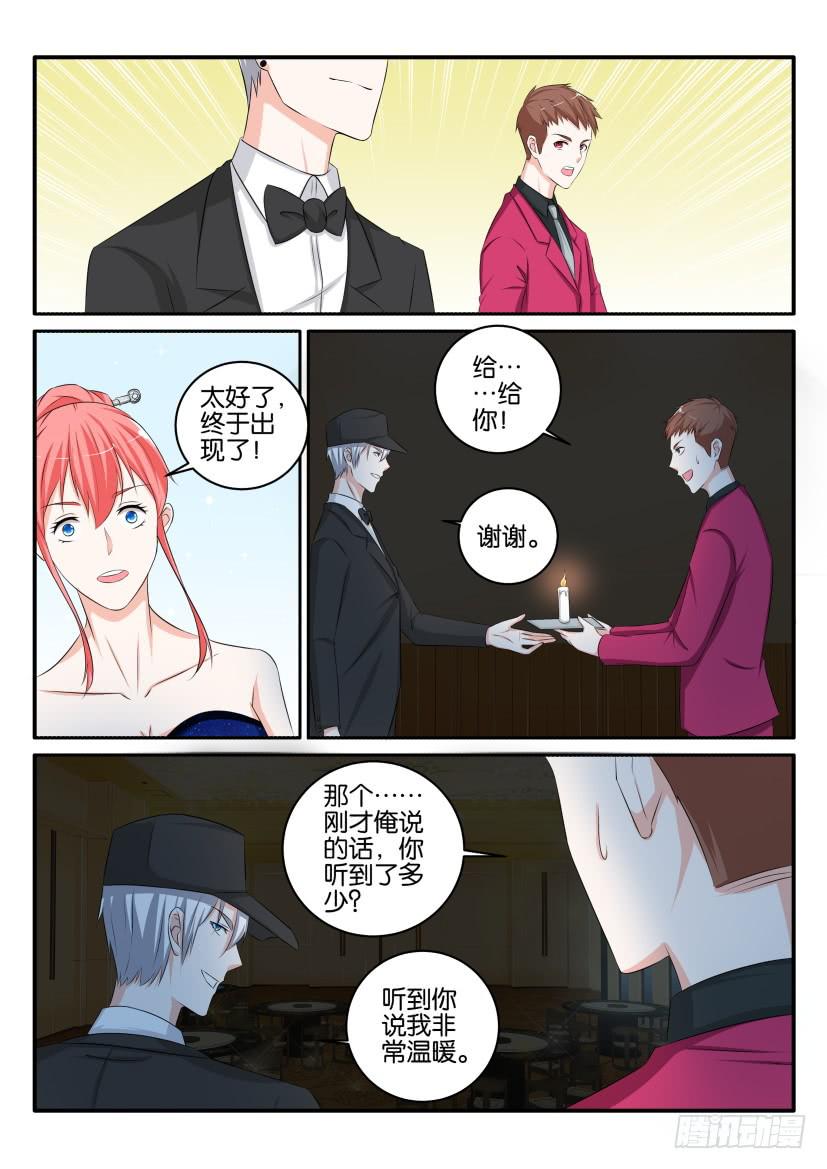 第八十五回-第85话