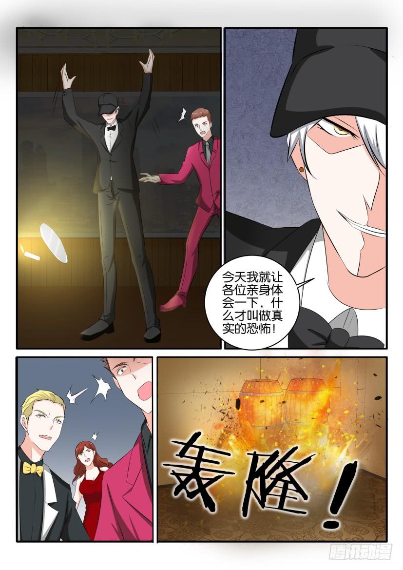 第八十五回-第85话
