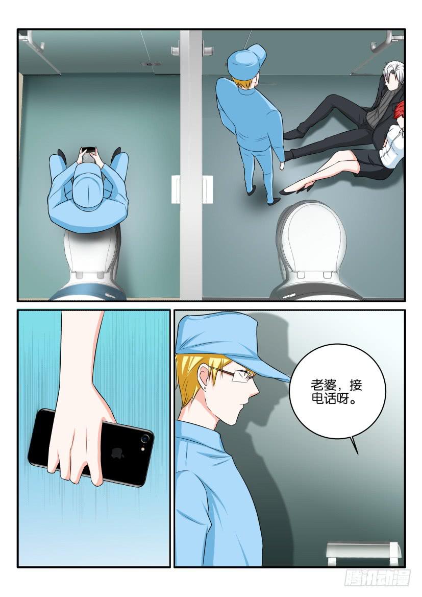 第八十五回-第85话