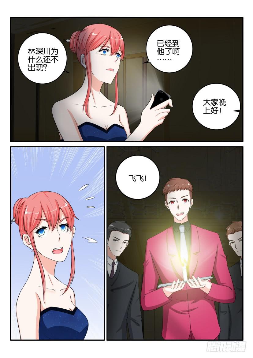 第八十五回-第85话