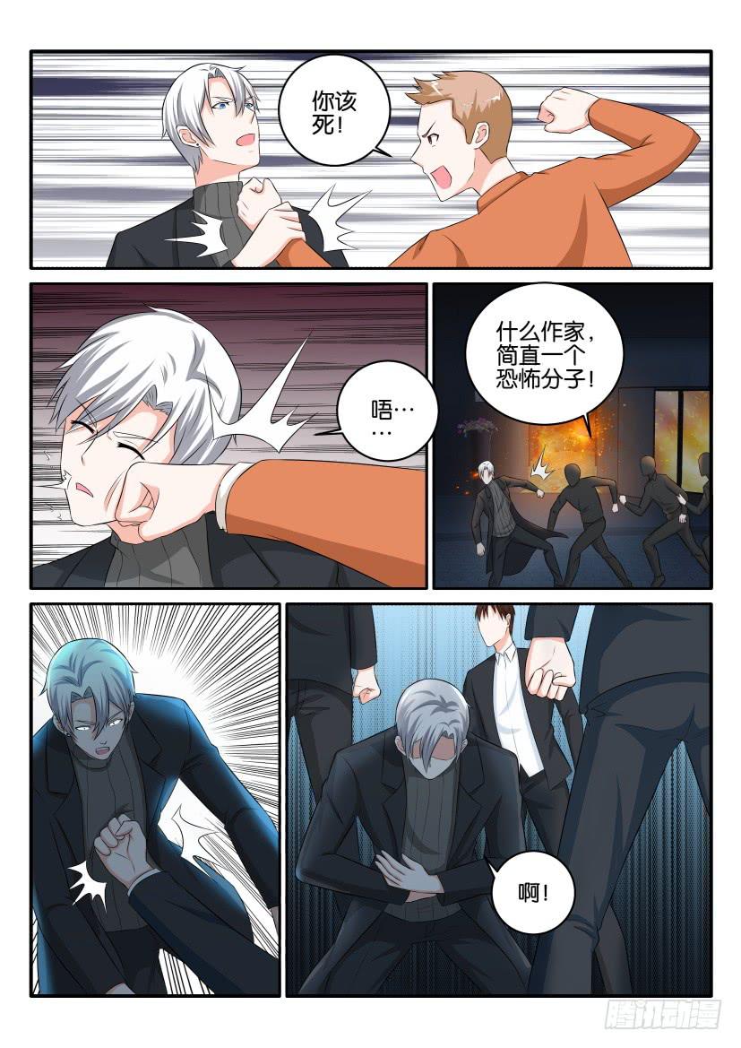 第八十七回-第87话
