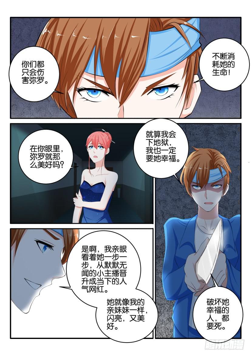 第八十七回-第87话