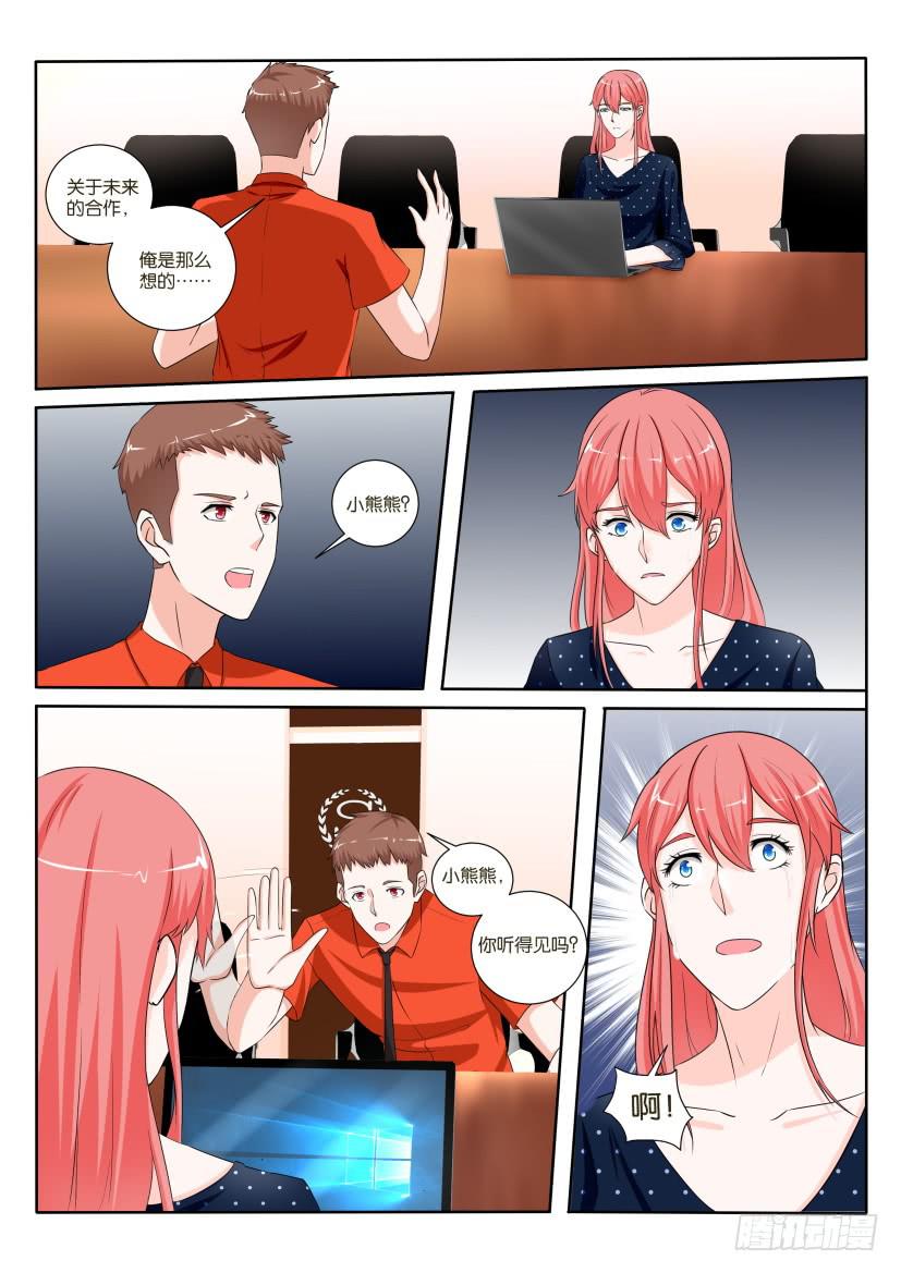 第九十一回-第91话