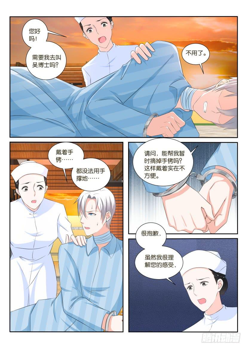 第九十一回-第91话