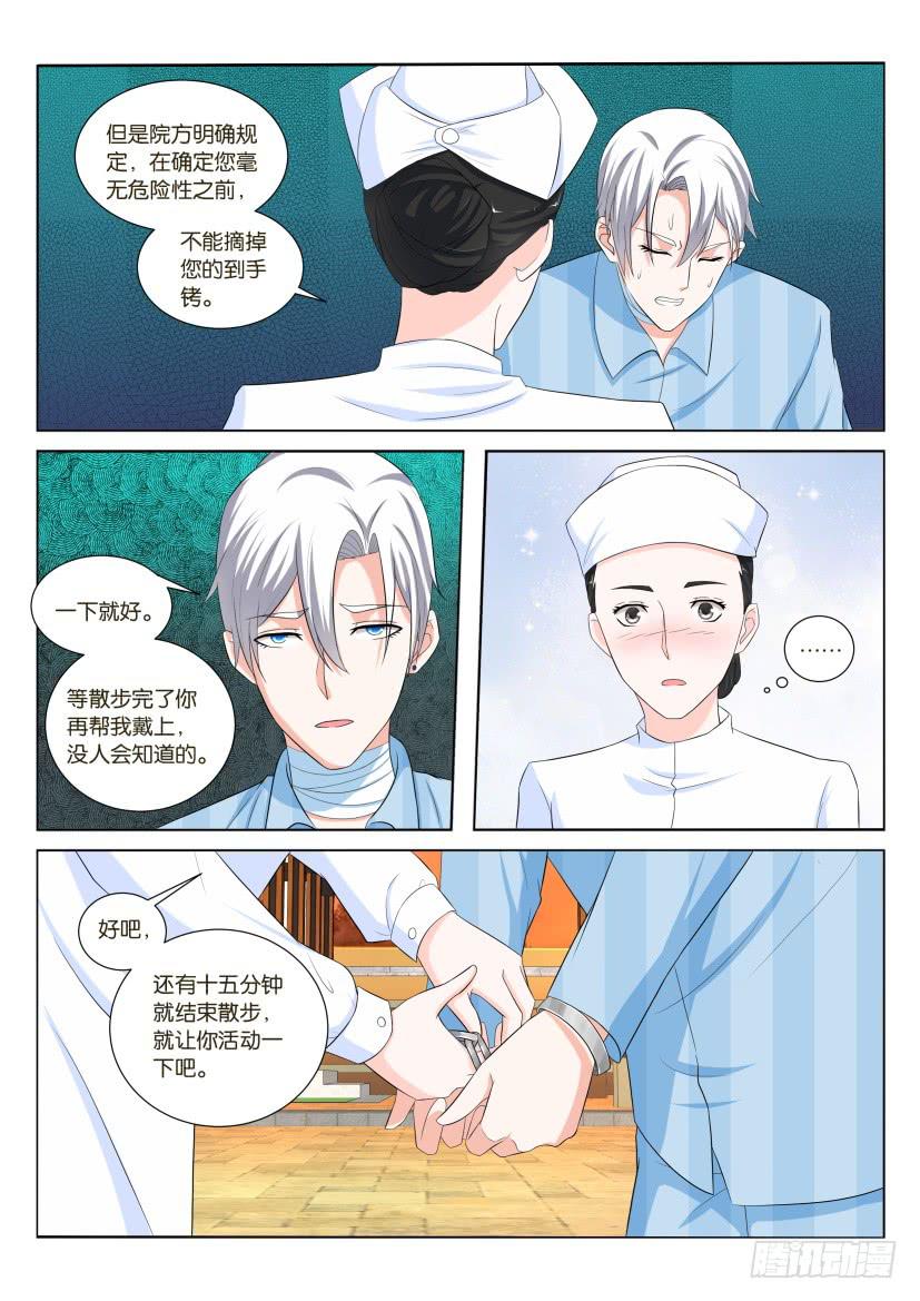 第九十一回-第91话