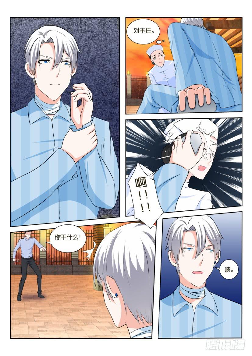 第九十一回-第91话