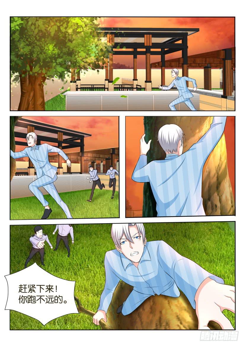 第九十一回-第91话