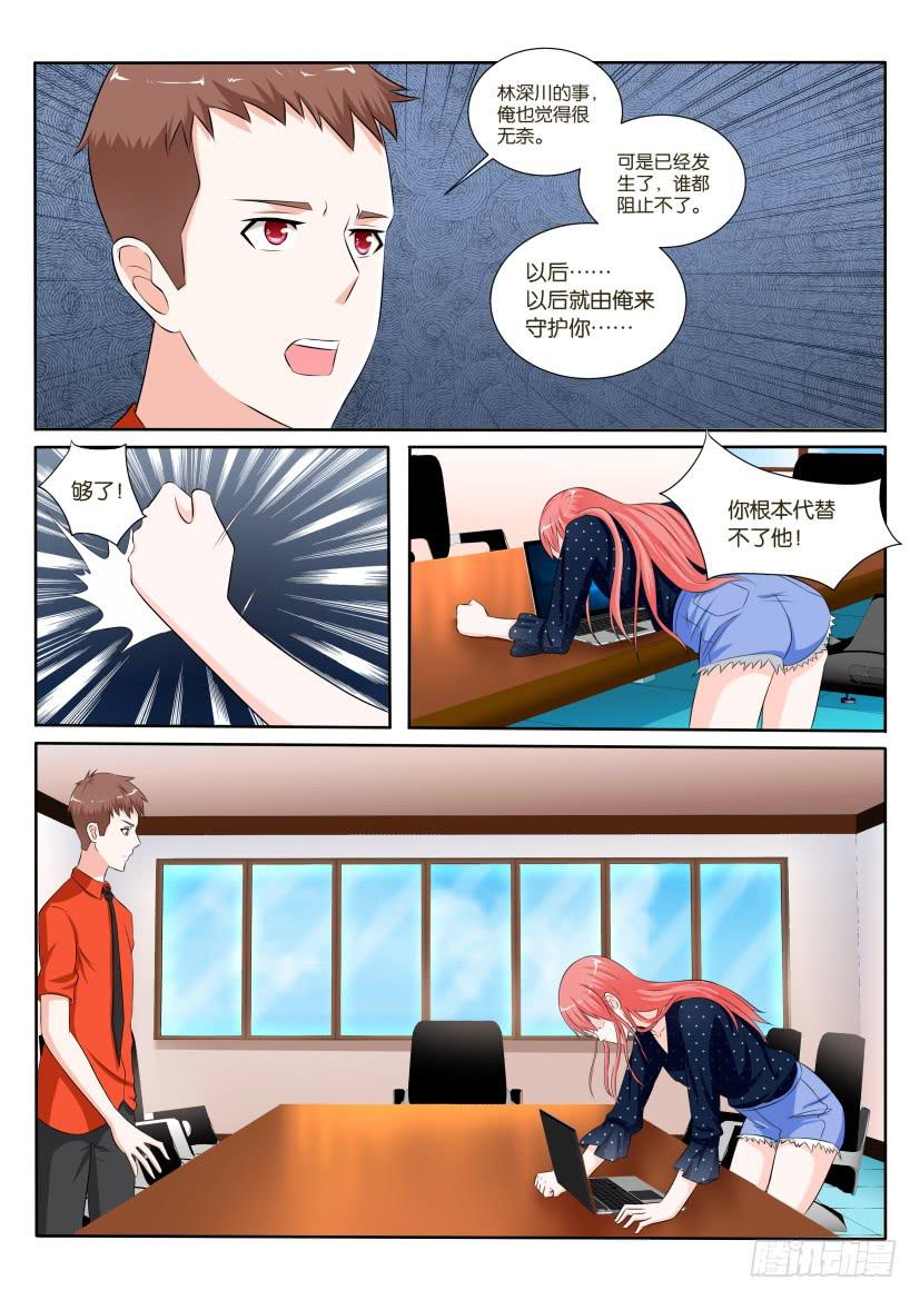 第九十一回-第91话