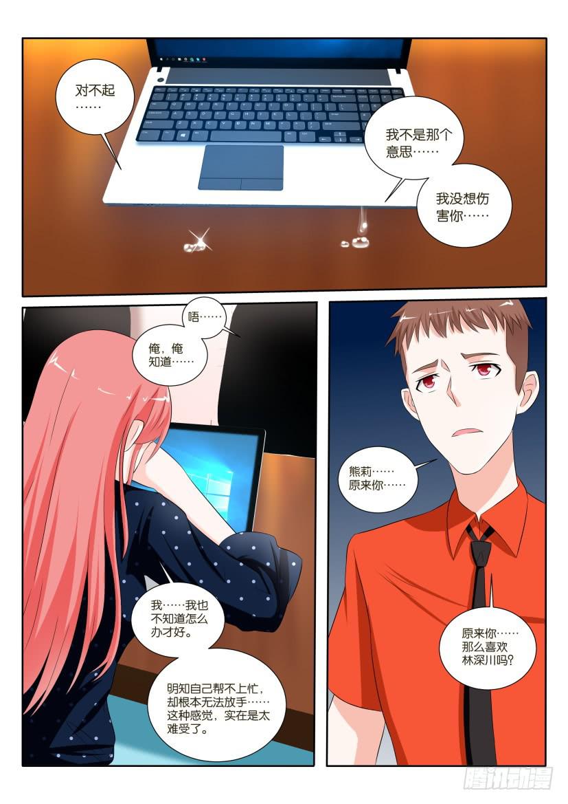 第九十一回-第91话