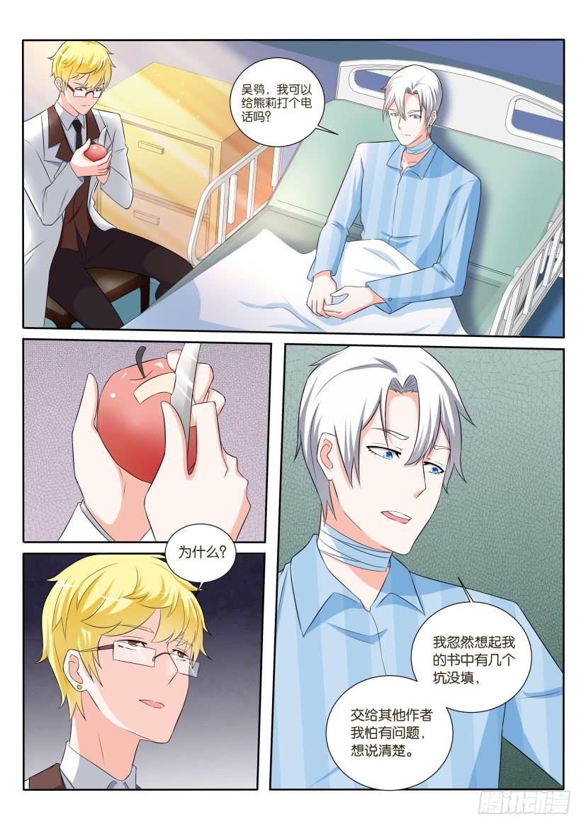 第九十一回-第91话
