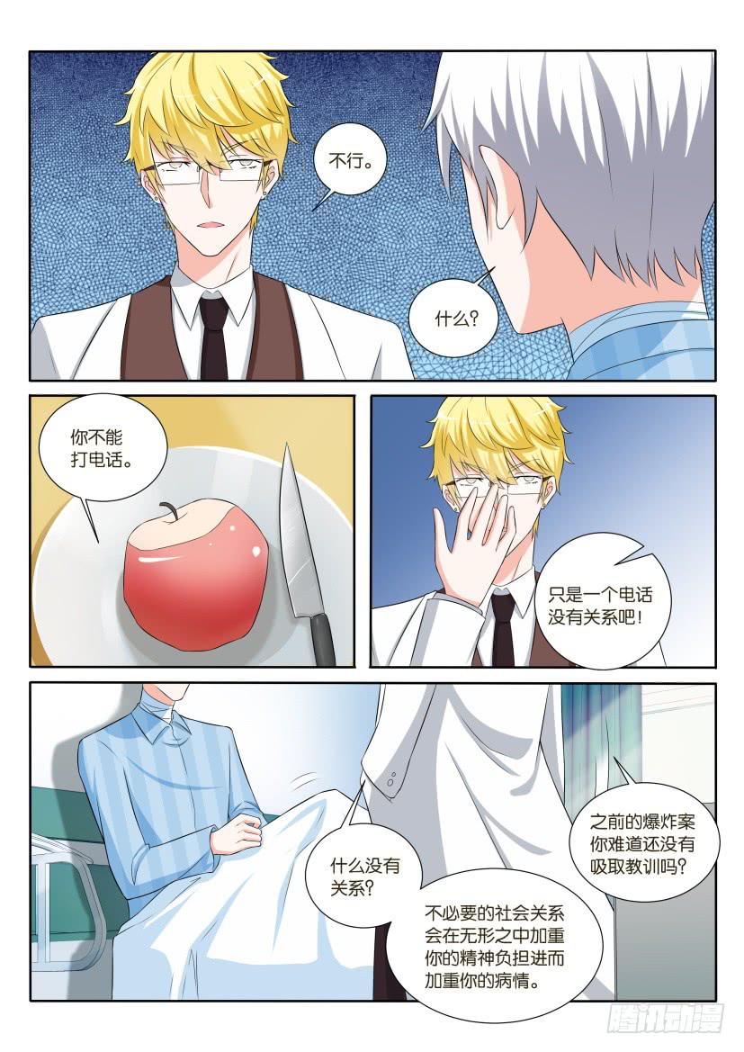 第九十一回-第91话