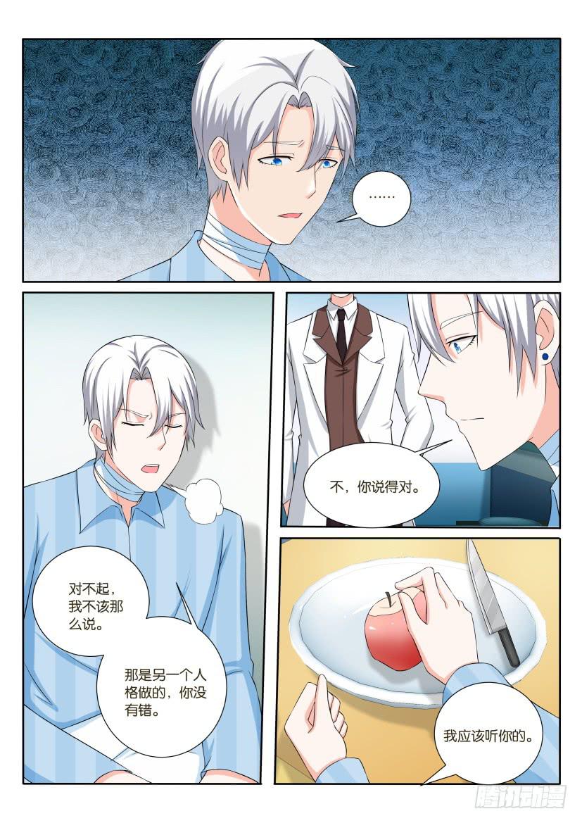第九十一回-第91话