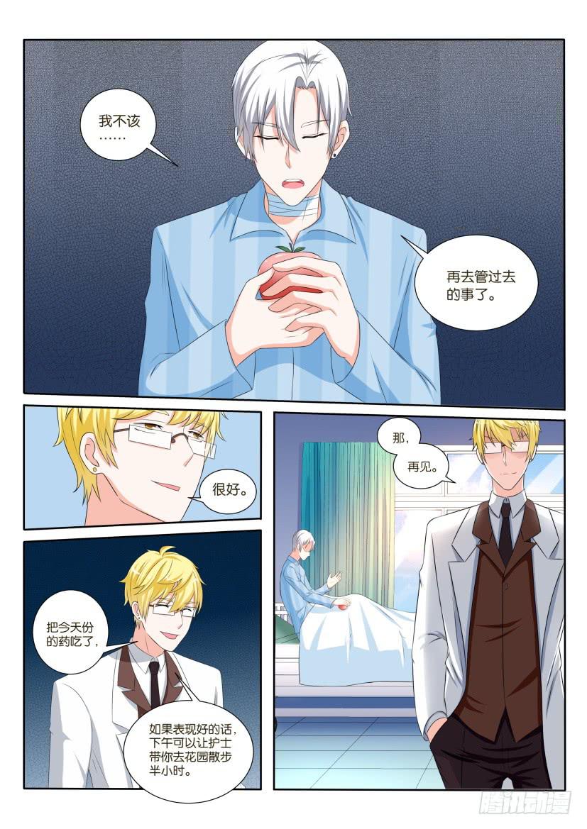 第九十一回-第91话