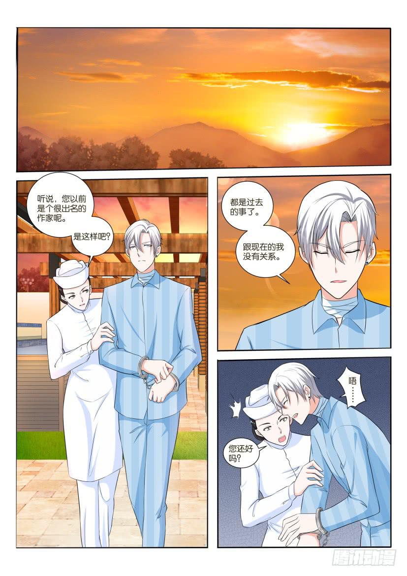 第九十一回-第91话