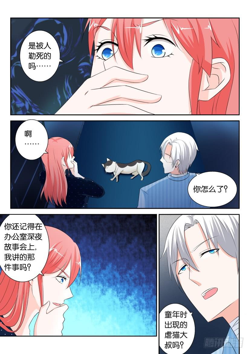 第九十三回-第93话