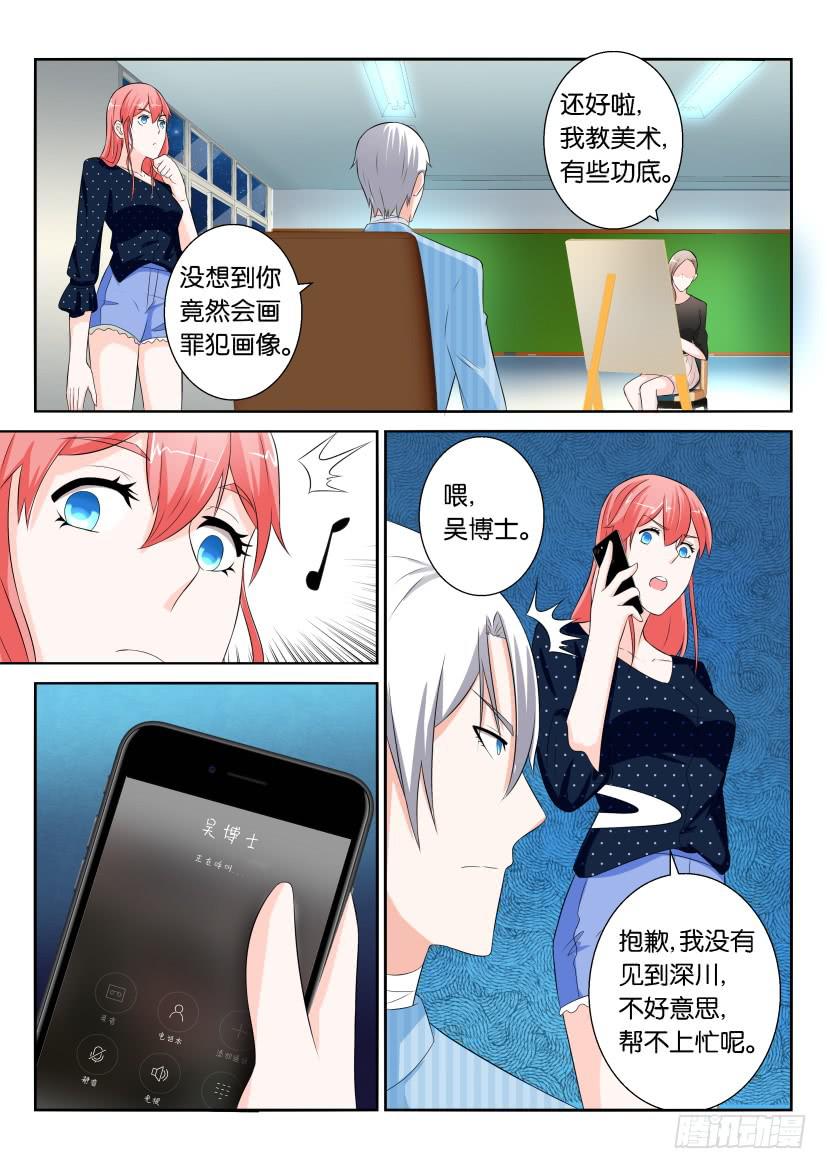 第九十三回-第93话