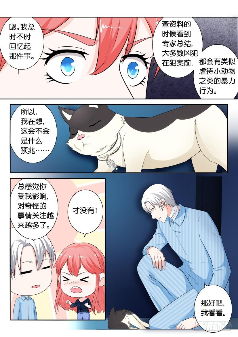 第九十三回-第93话