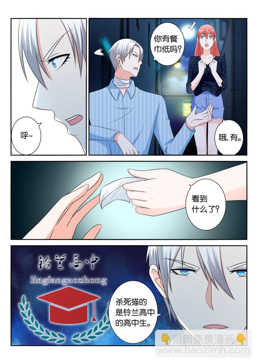 第九十三回-第93话