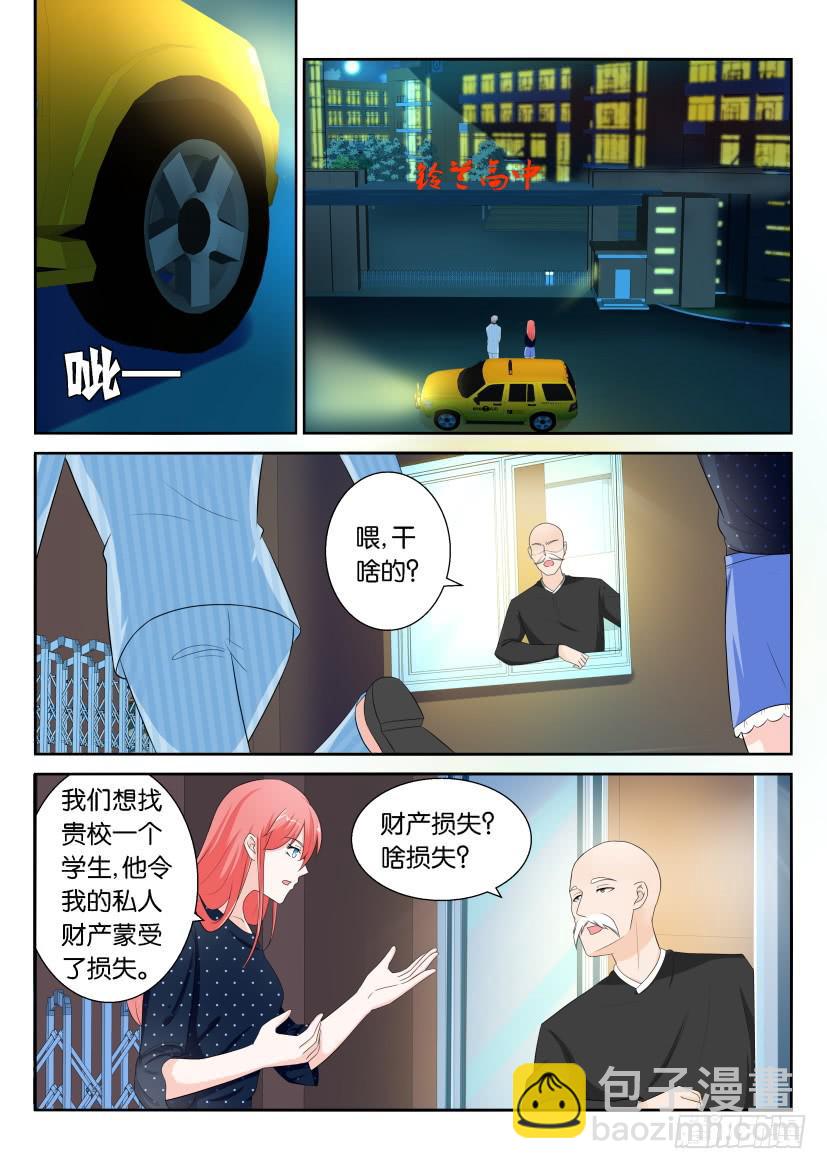 第九十三回-第93话