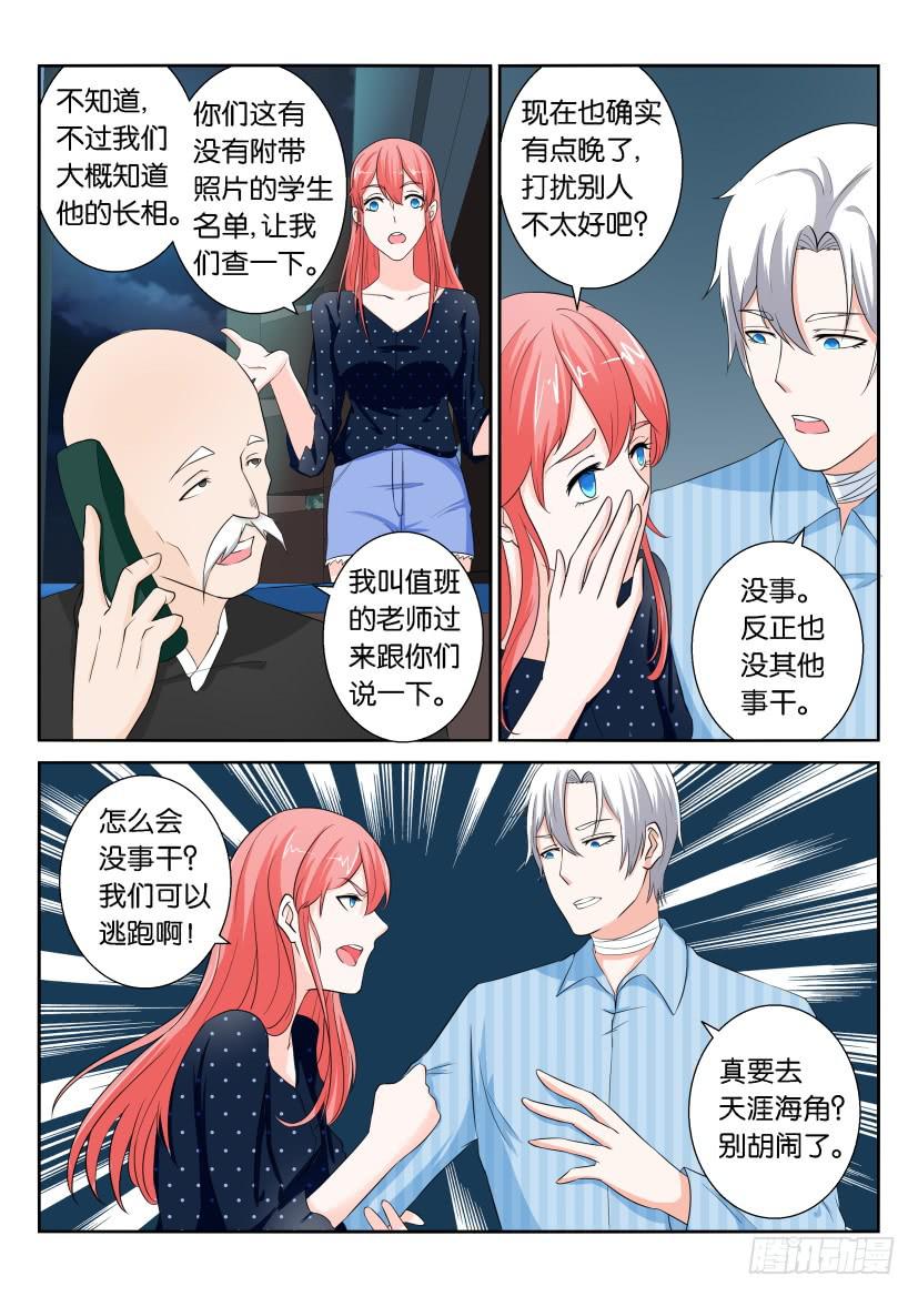 第九十三回-第93话