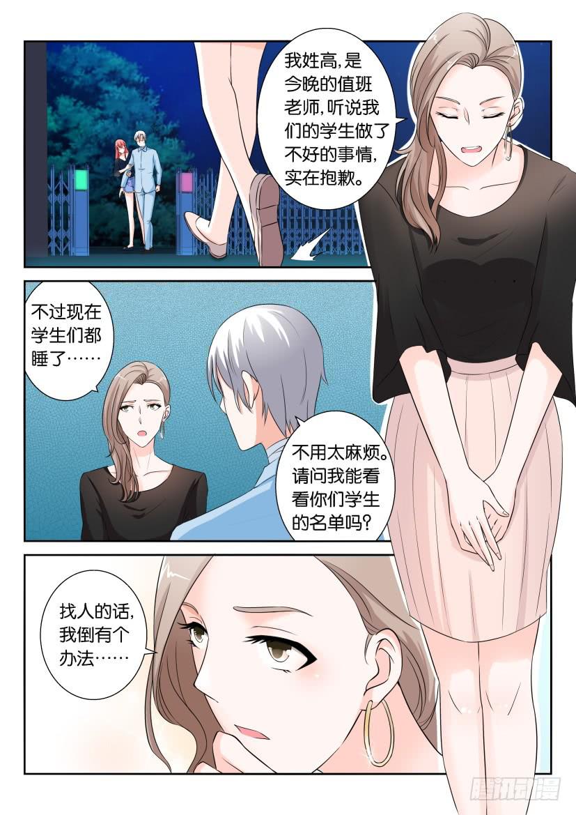 第九十三回-第93话