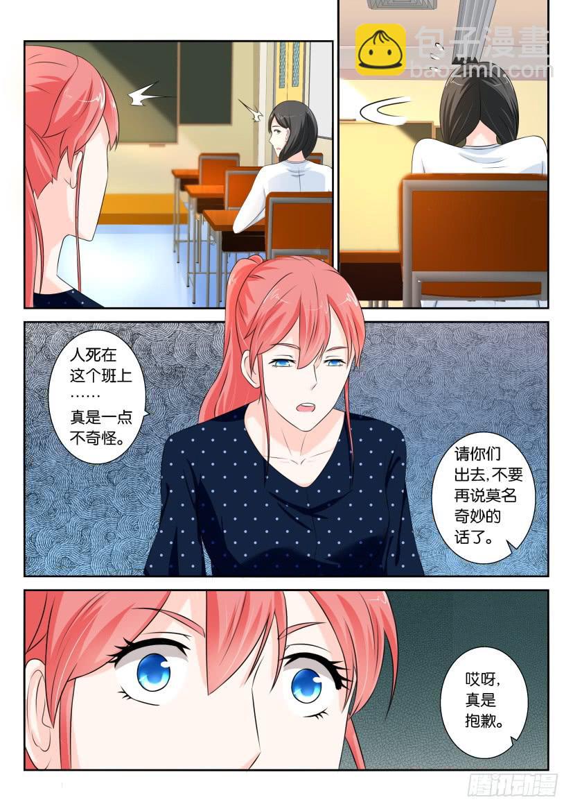 第九十五回-第95话