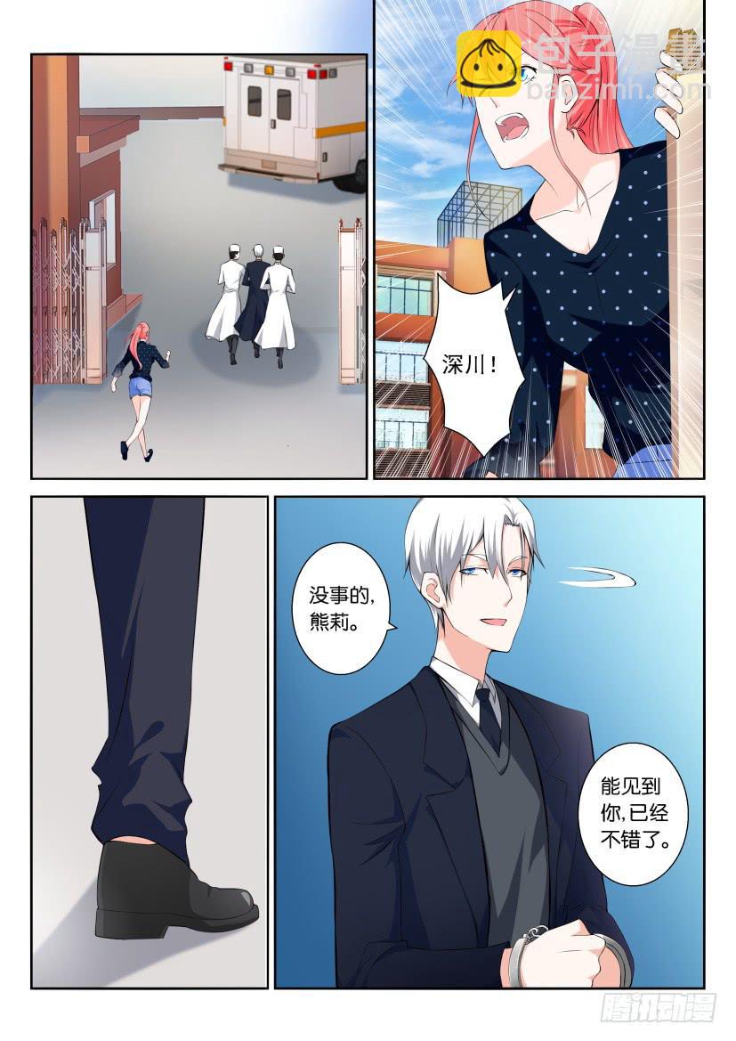 第九十五回-第95话