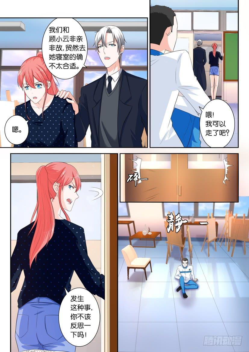 第九十五回-第95话