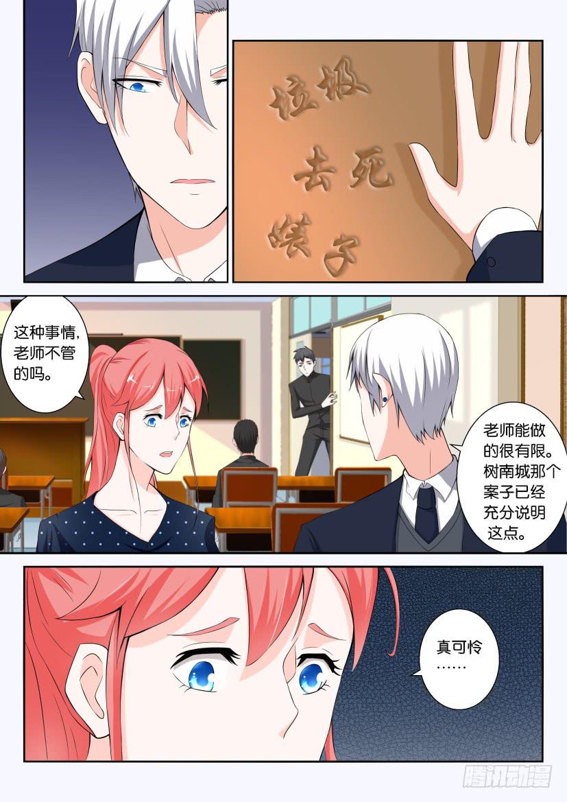 第九十五回-第95话