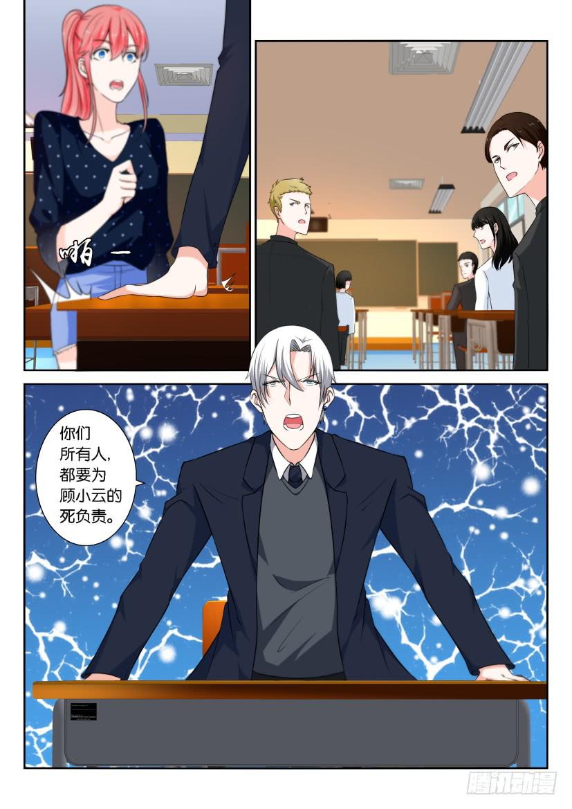 第九十五回-第95话