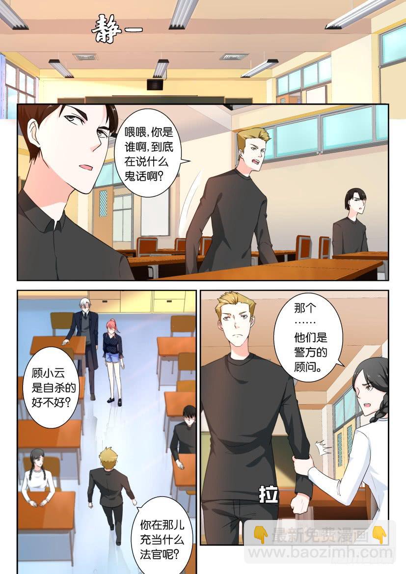 第九十五回-第95话
