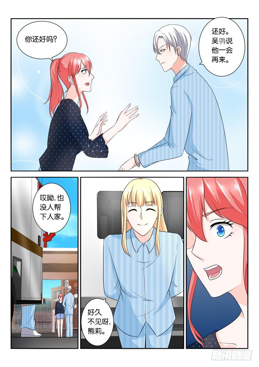 第九十七回-第97话