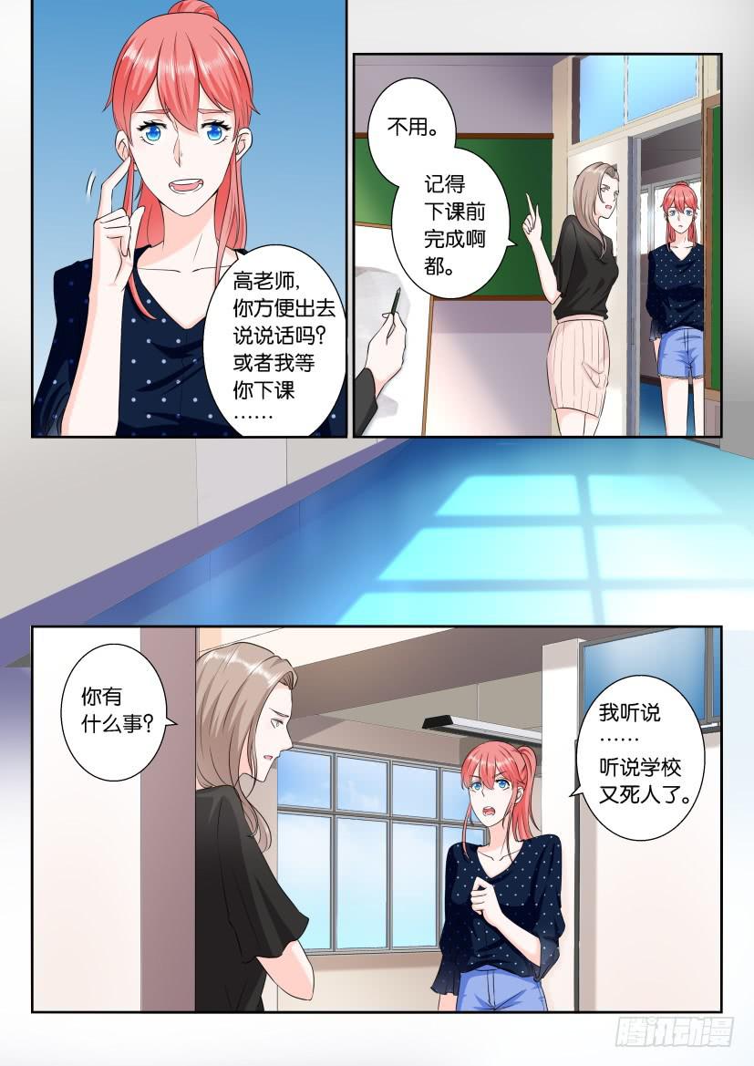 第九十七回-第97话