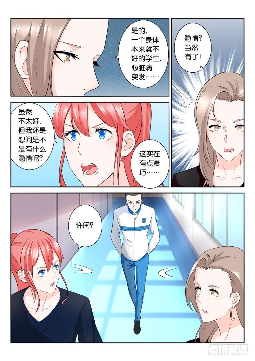 第九十七回-第97话