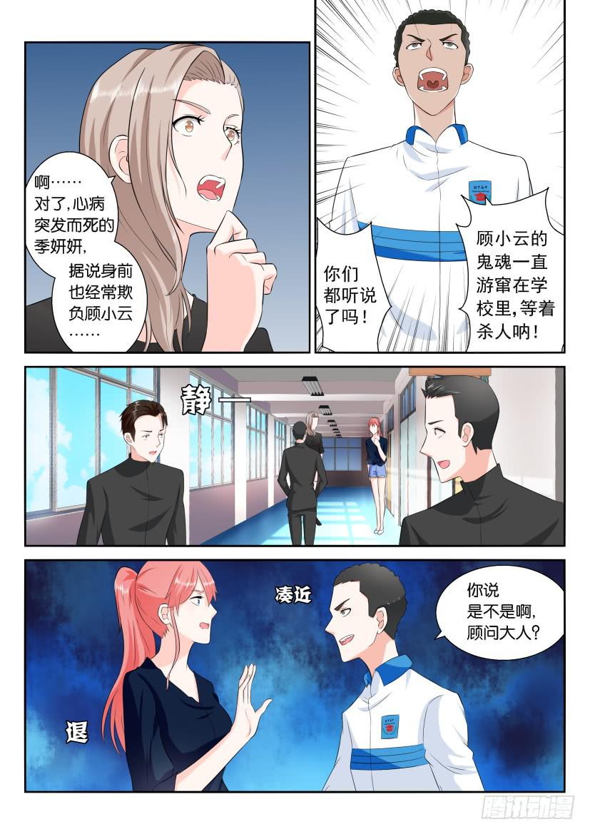 第九十七回-第97话