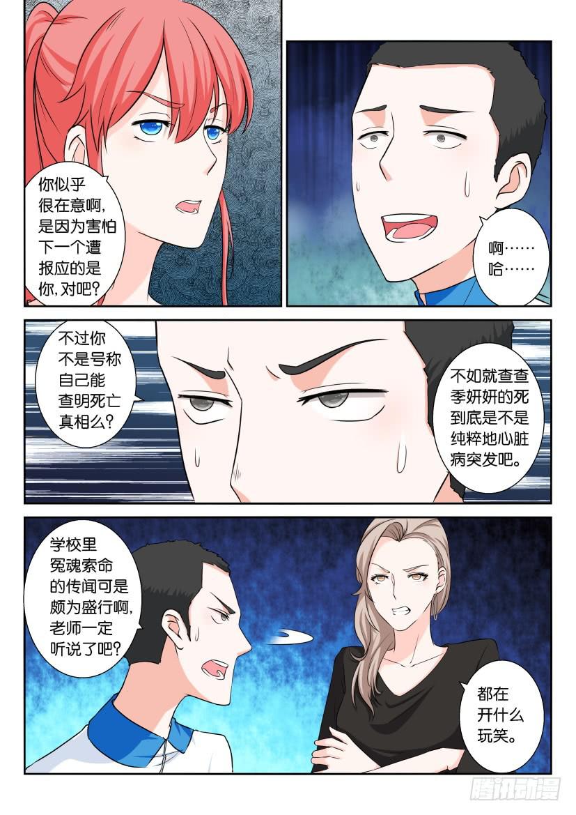 第九十七回-第97话