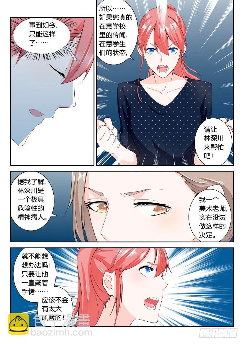 第九十七回-第97话