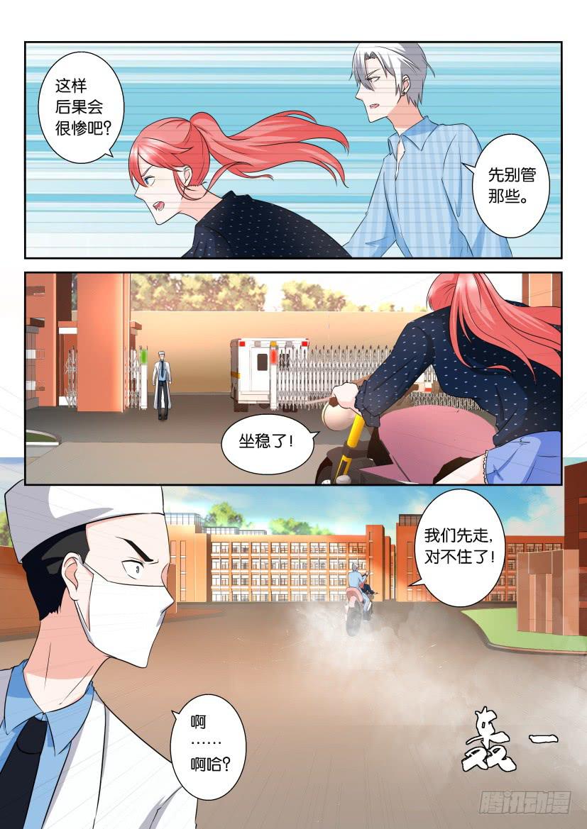 第九十九回-第99话
