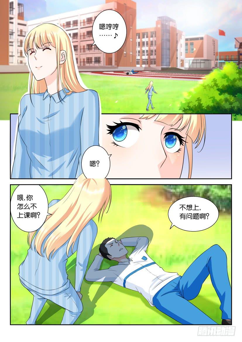 第九十九回-第99话