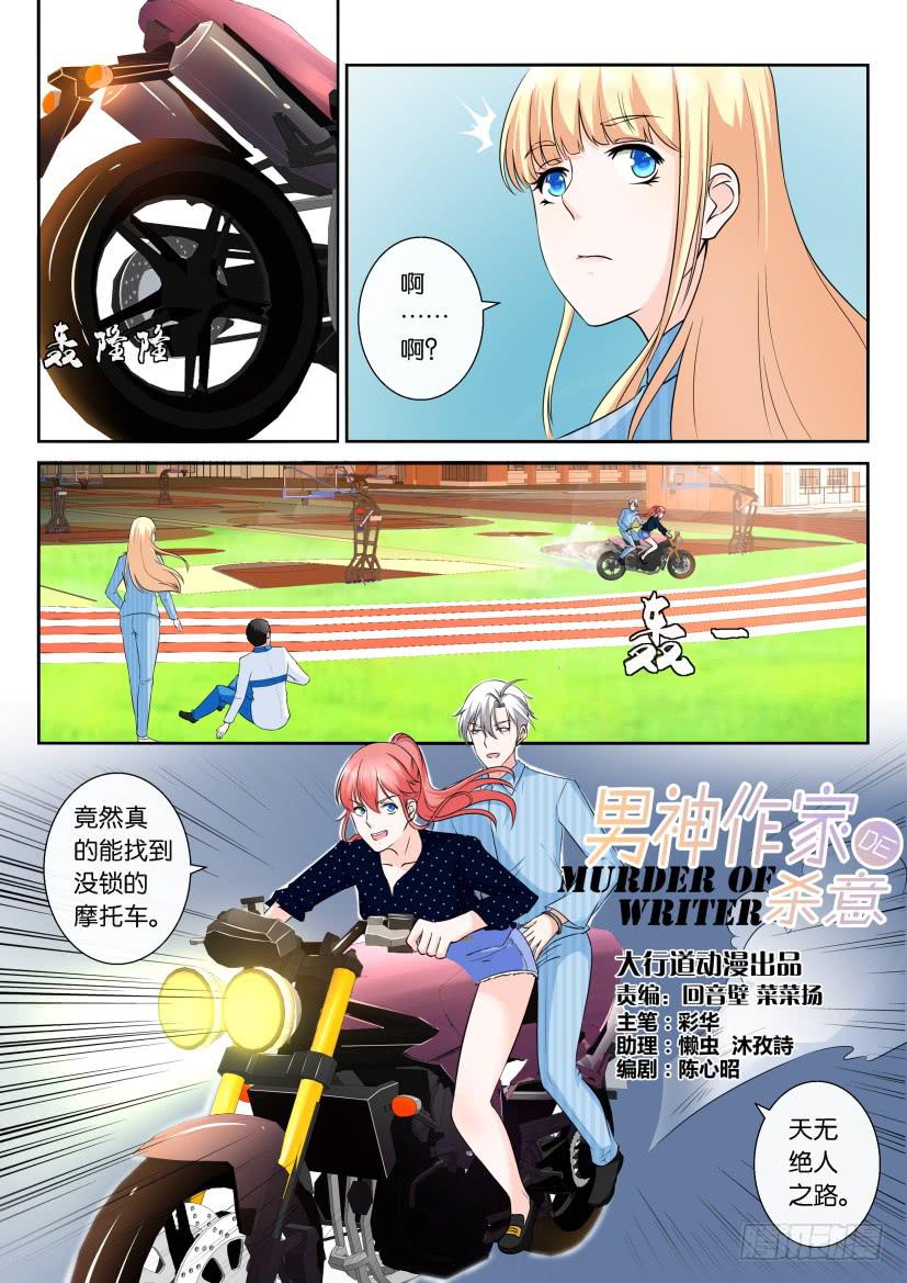 第九十九回-第99话