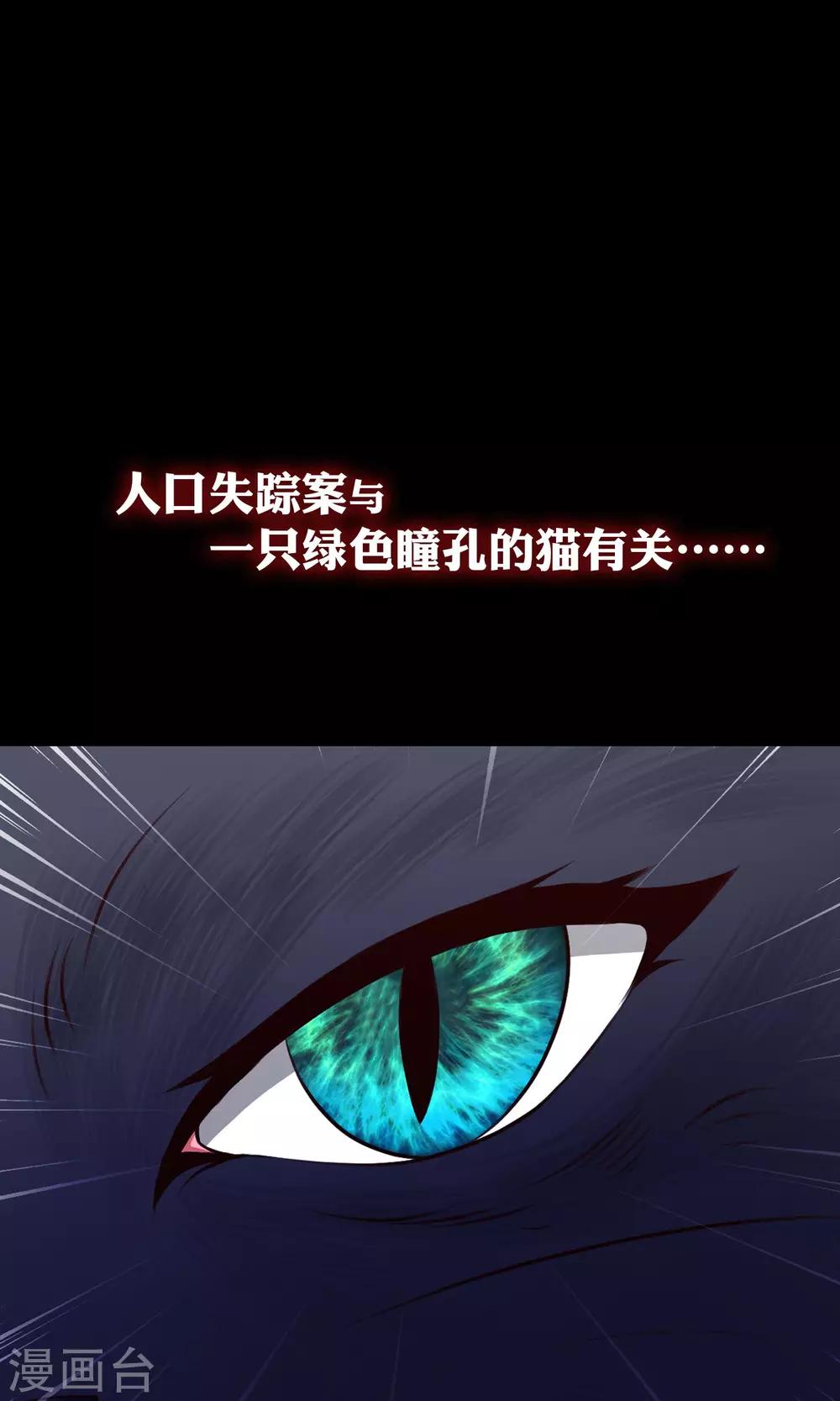 预告-第1话