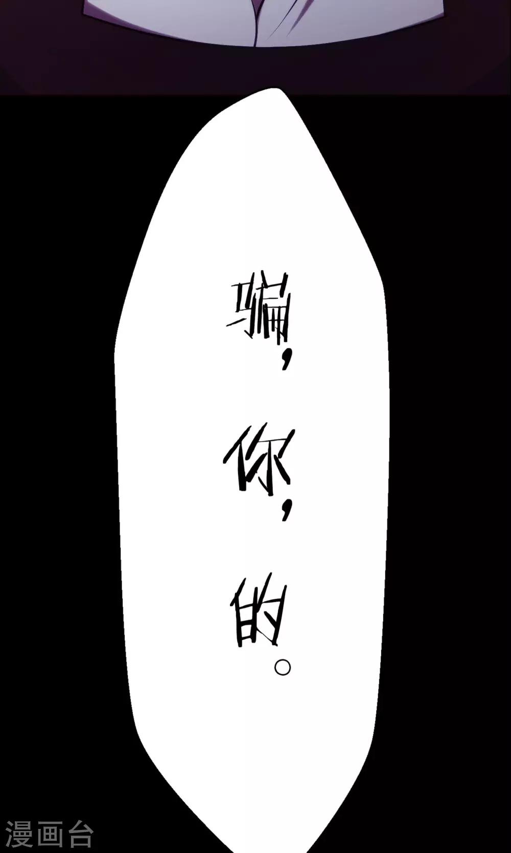 预告-第1话