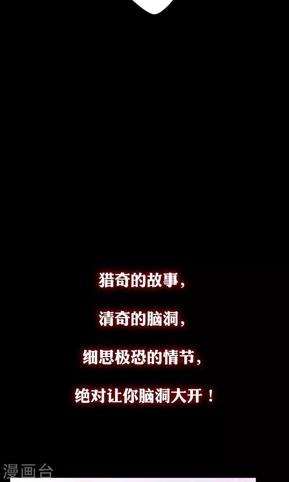 预告-第1话