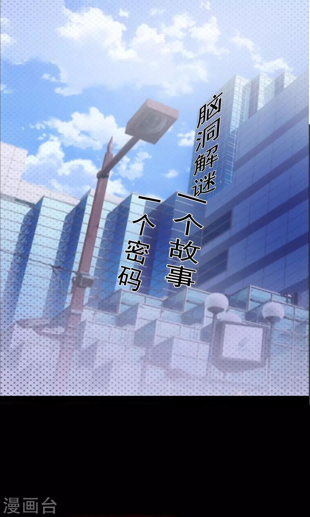 预告-第1话