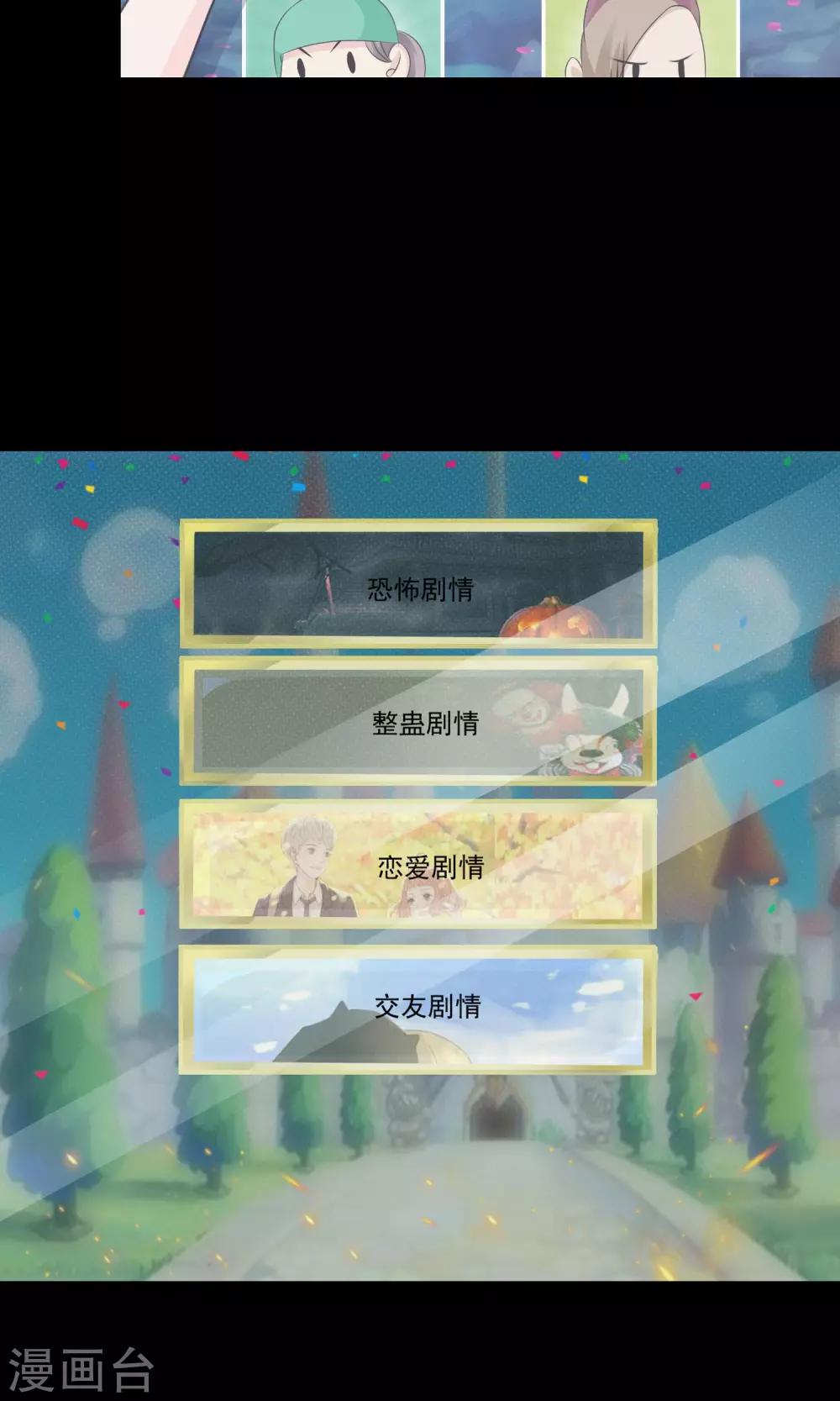 预告-第1话
