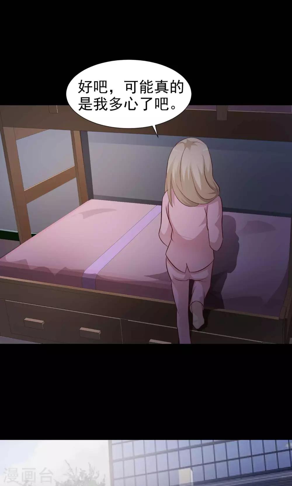 第10话 熟悉的气味1-第11话