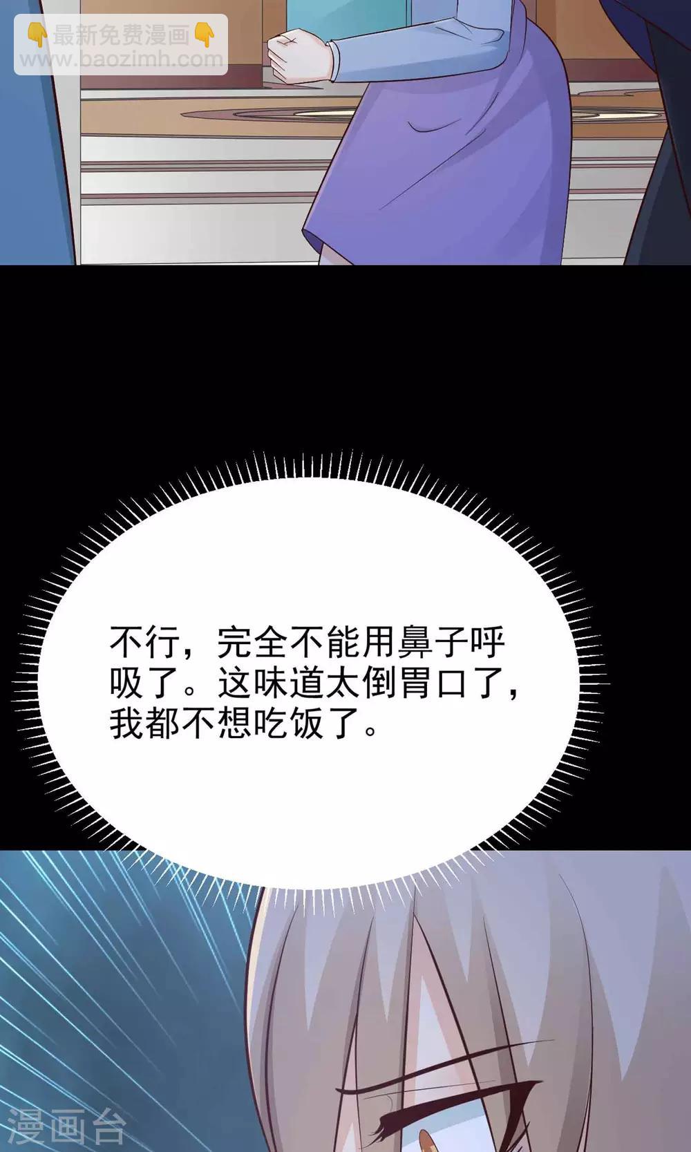 第10话 熟悉的气味1-第11话