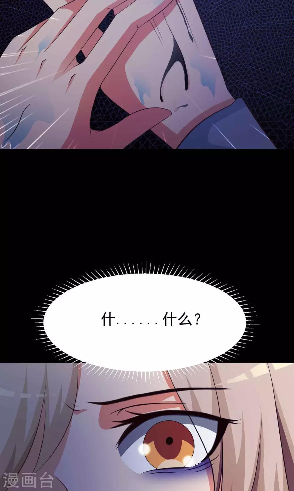 第10话 熟悉的气味1-第11话