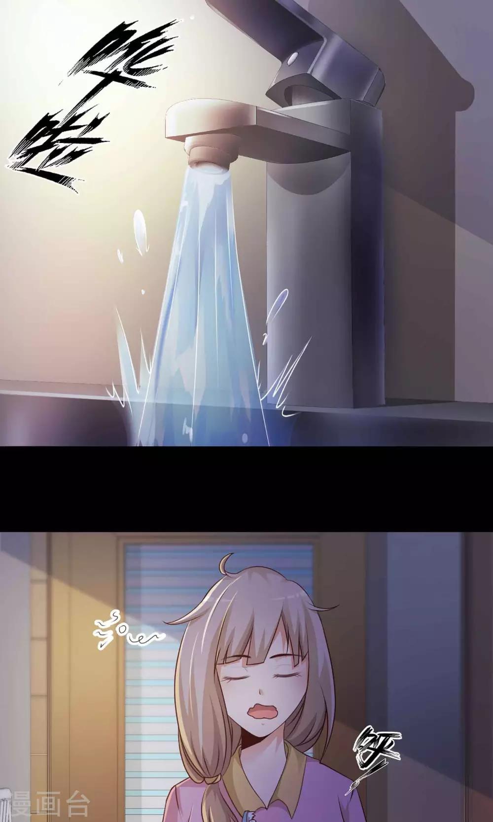 第10话 熟悉的气味1-第11话