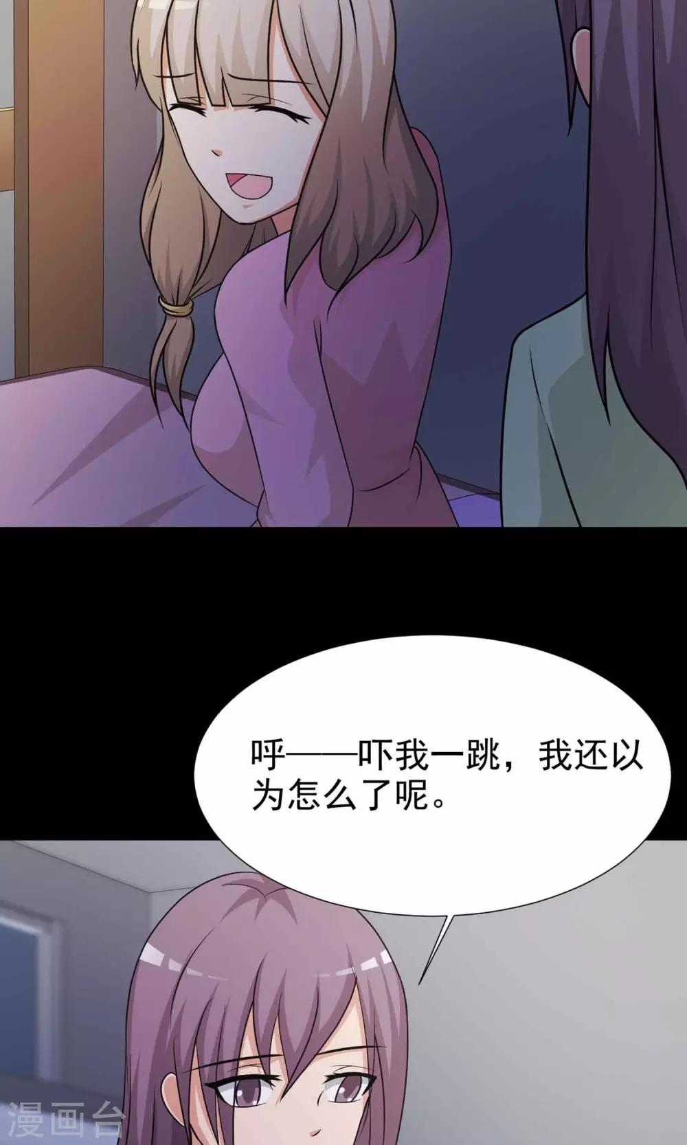 第10话 熟悉的气味1-第11话